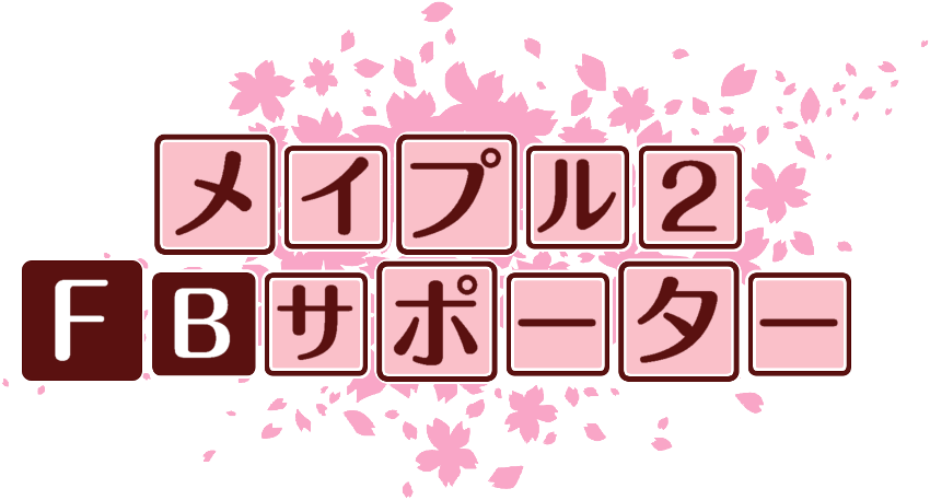 作成ロゴ