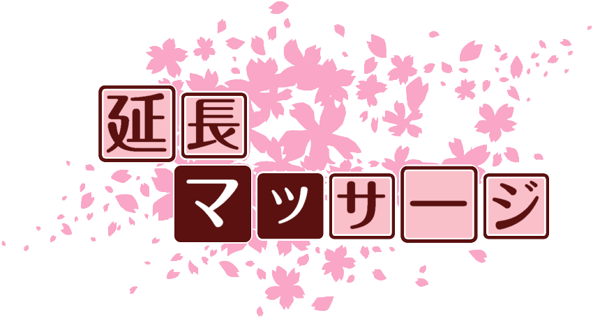 作成ロゴ