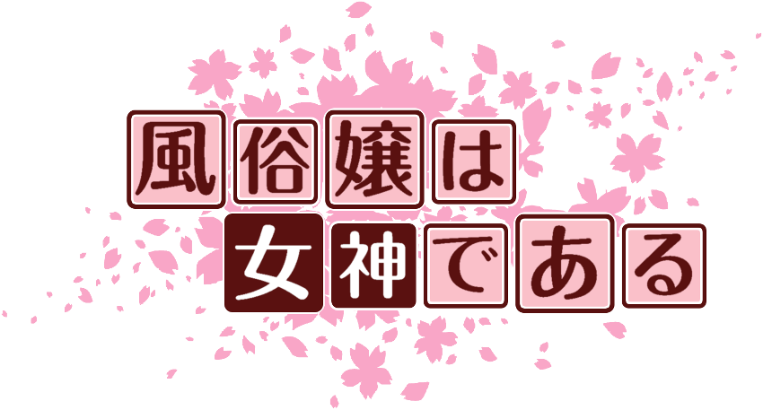 作成ロゴ