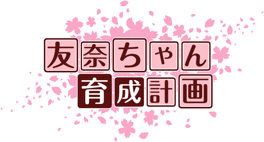 作成ロゴ