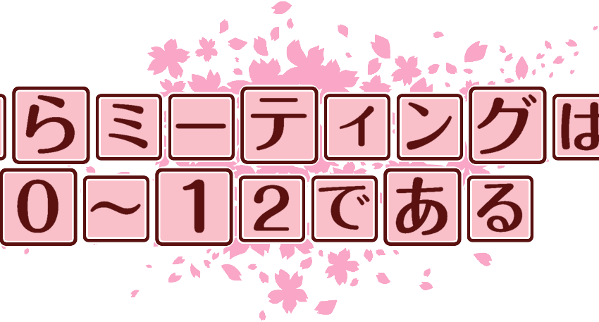 作成ロゴ
