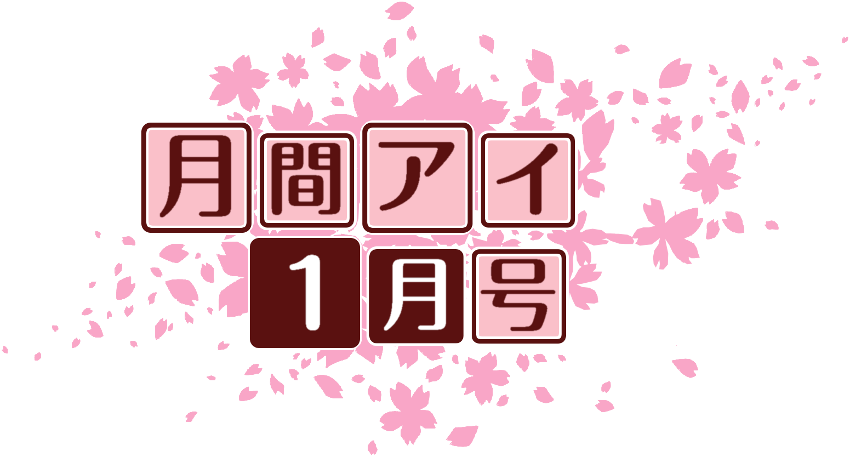 作成ロゴ