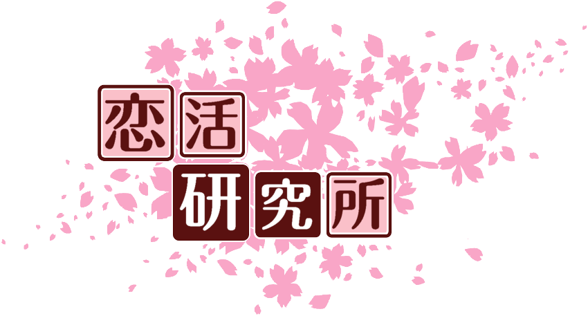 作成ロゴ