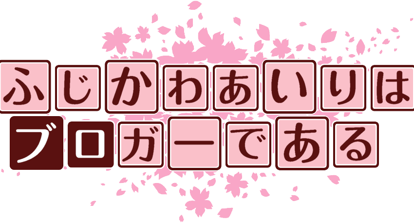 作成ロゴ