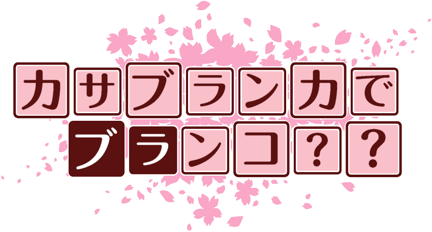 作成ロゴ