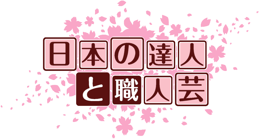 作成ロゴ