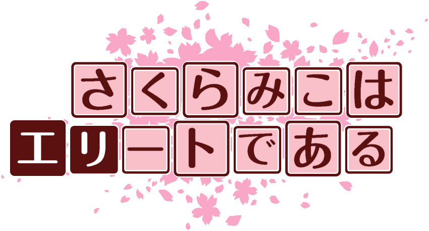 作成ロゴ