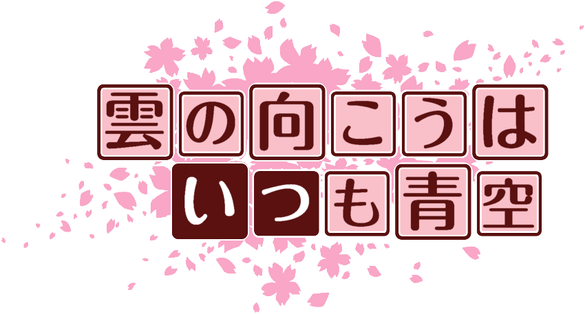 作成ロゴ