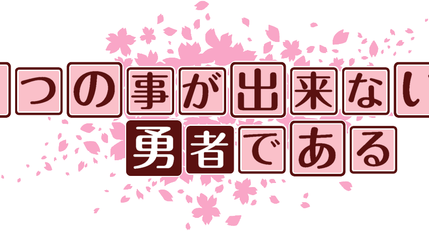 作成ロゴ
