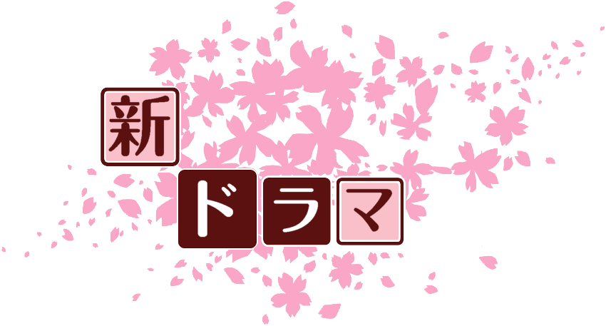 作成ロゴ