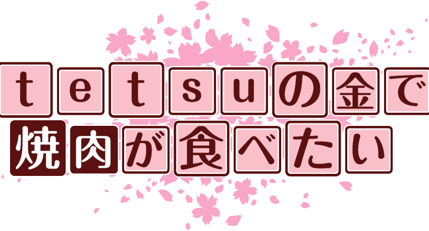 作成ロゴ