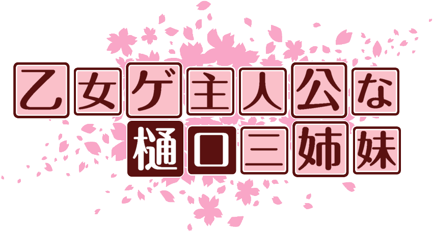 作成ロゴ
