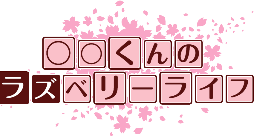 作成ロゴ