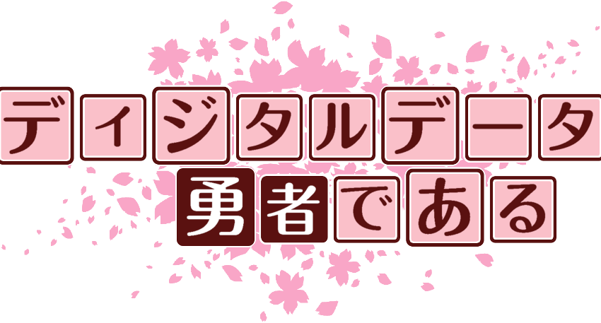 作成ロゴ