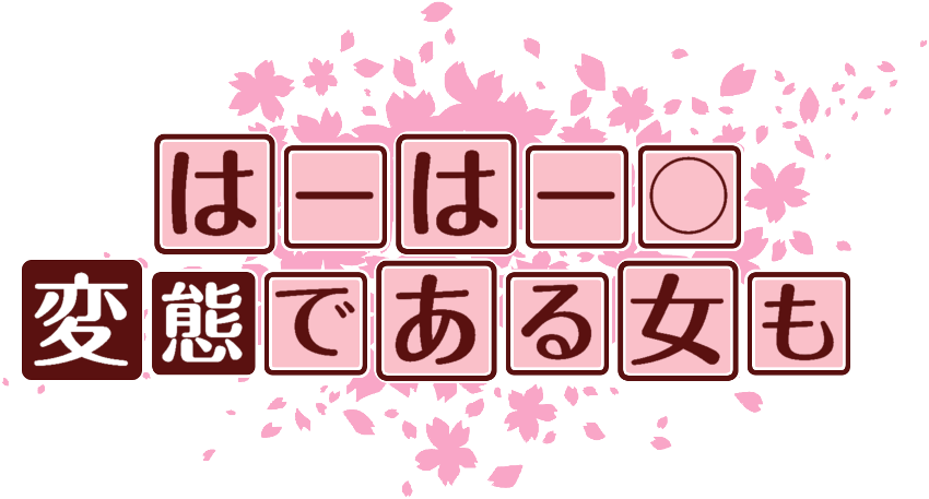 作成ロゴ