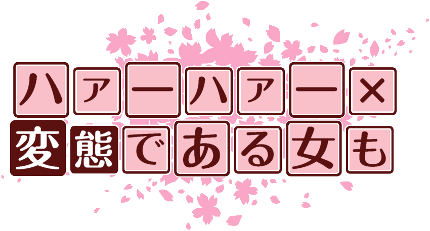 作成ロゴ