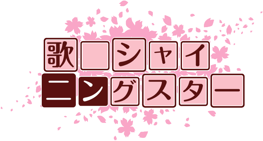 作成ロゴ