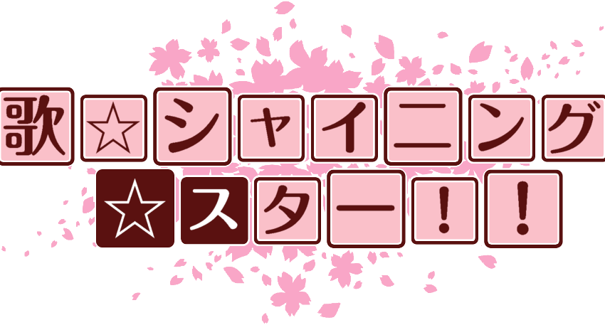 作成ロゴ
