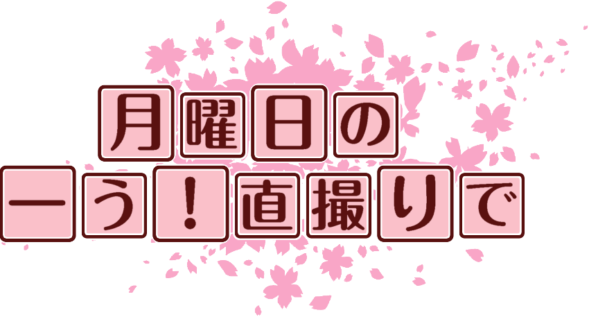 作成ロゴ