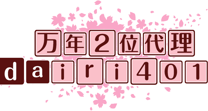 作成ロゴ