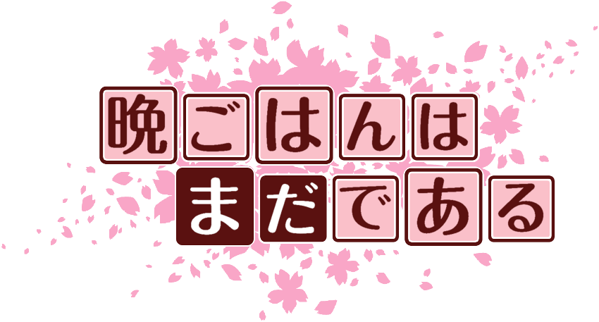 作成ロゴ