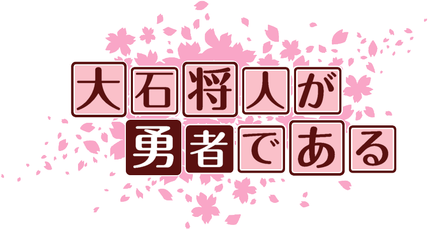 作成ロゴ