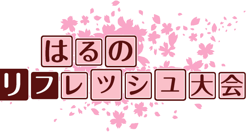 作成ロゴ