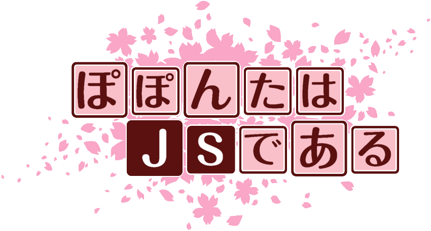 作成ロゴ