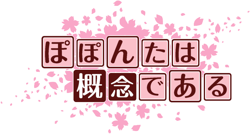作成ロゴ