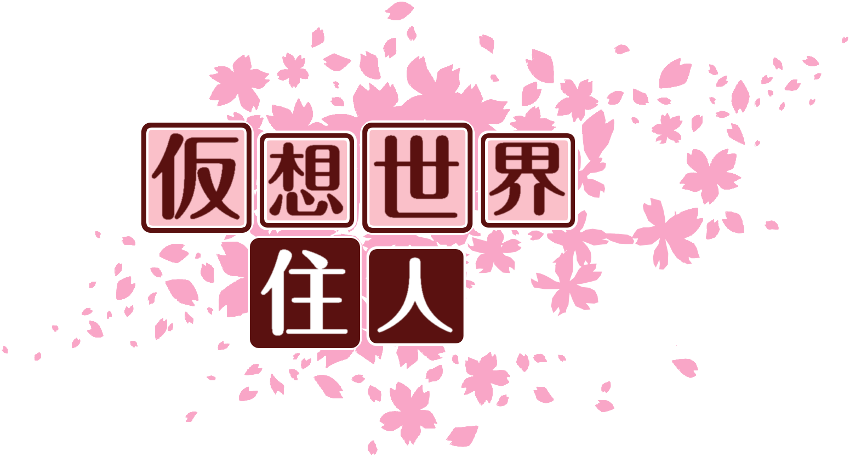 作成ロゴ