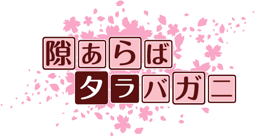 作成ロゴ