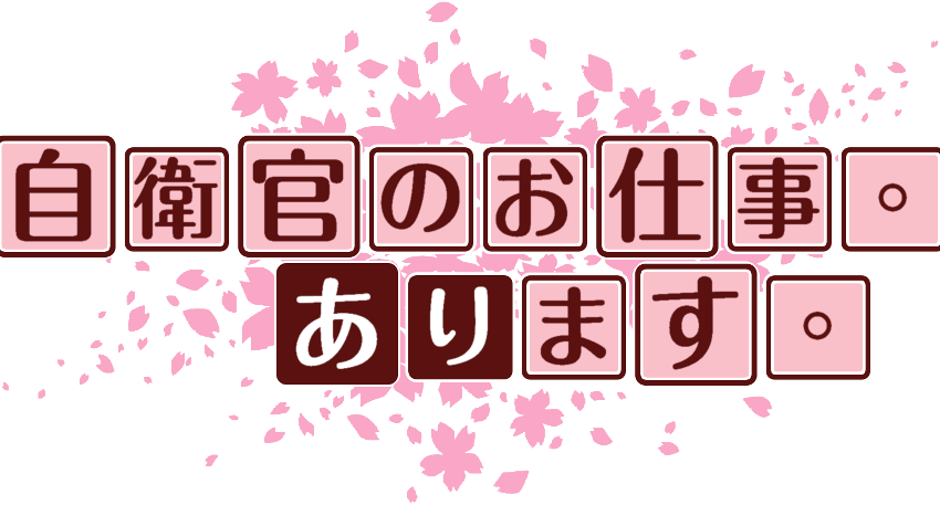 作成ロゴ