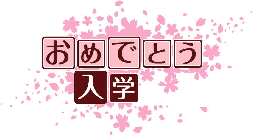 作成ロゴ