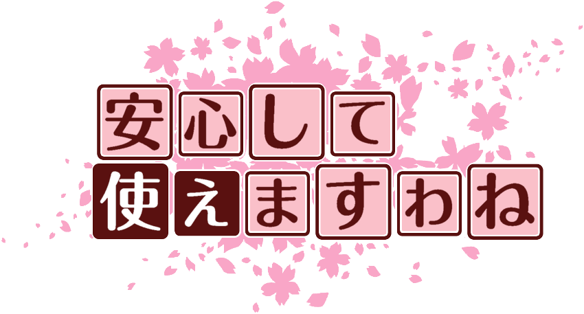 作成ロゴ