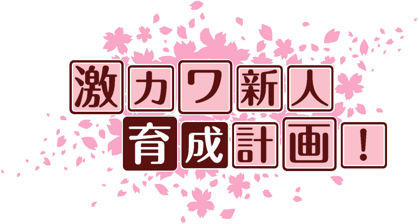 作成ロゴ