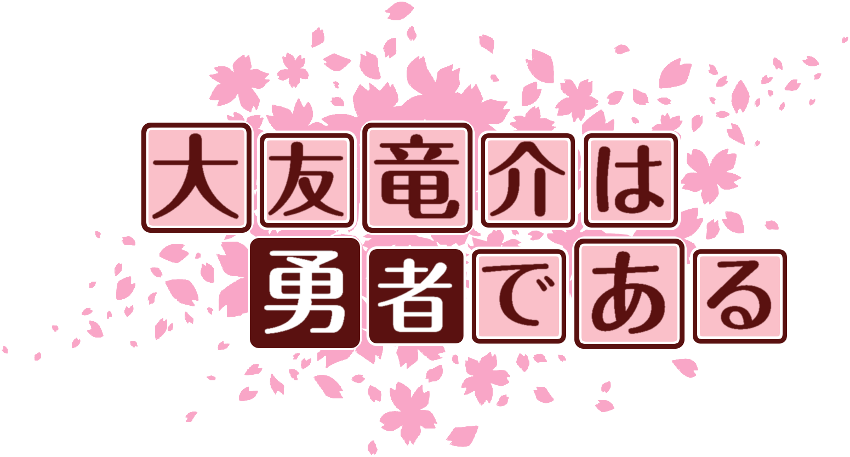 作成ロゴ