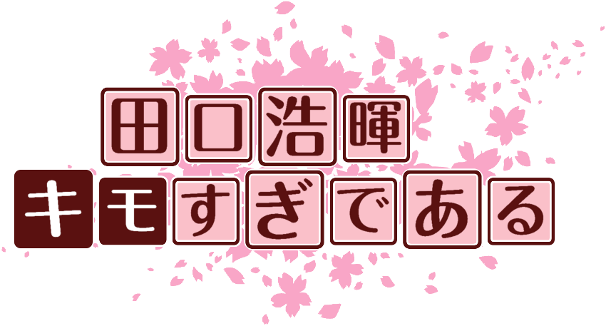 作成ロゴ