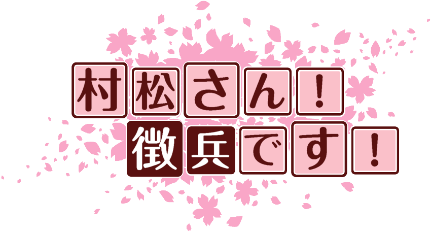 作成ロゴ
