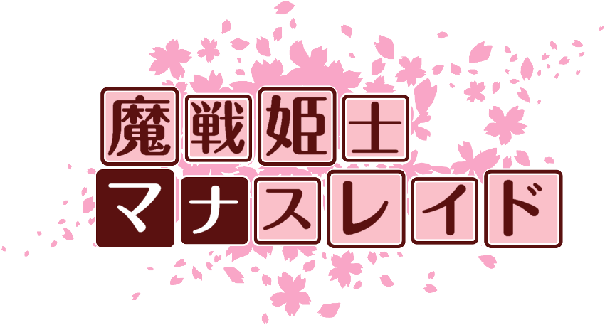 作成ロゴ