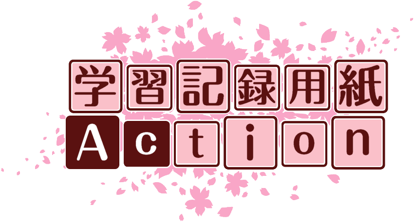 作成ロゴ