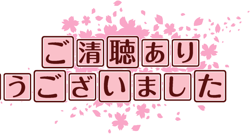 作成ロゴ