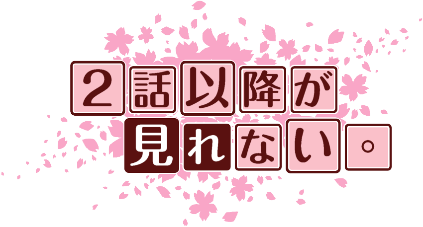 作成ロゴ