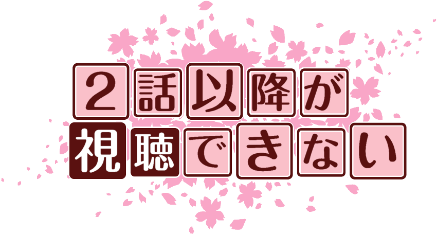 作成ロゴ