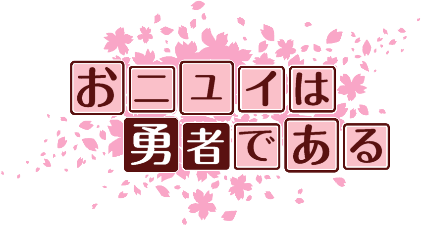 作成ロゴ