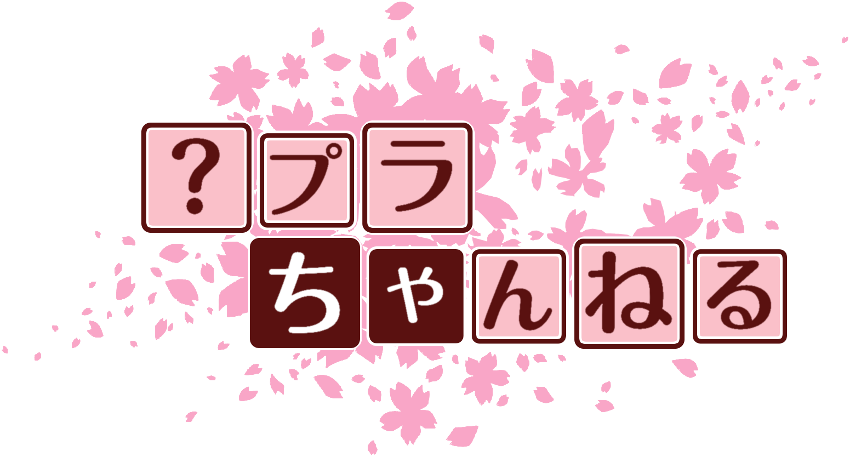 作成ロゴ