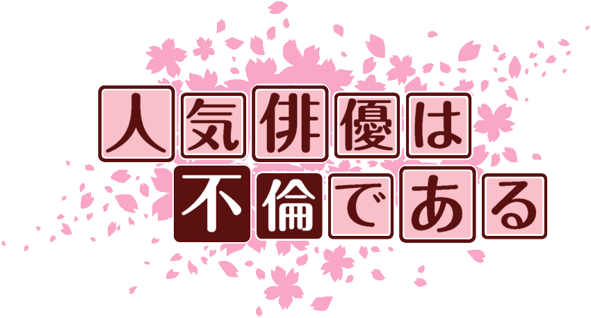 作成ロゴ
