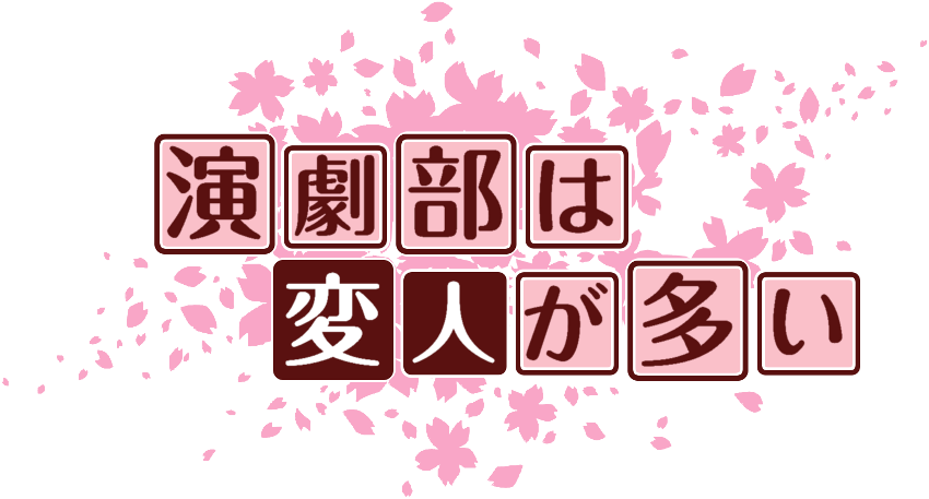 作成ロゴ