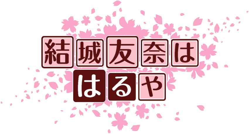 作成ロゴ