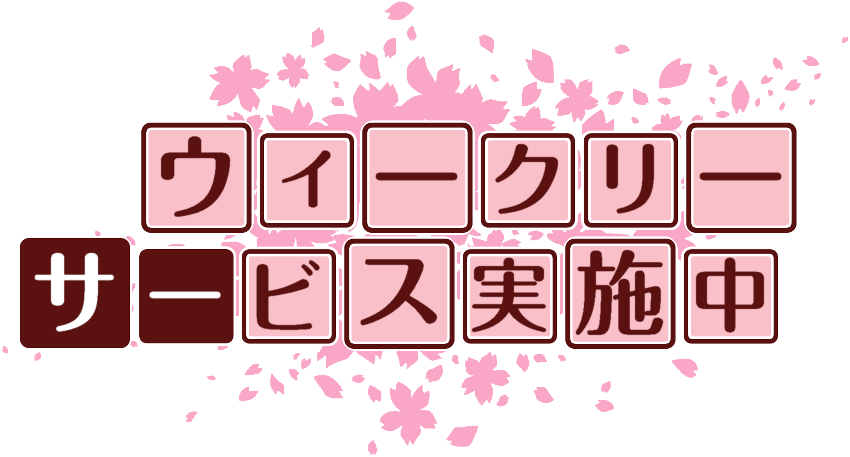 作成ロゴ