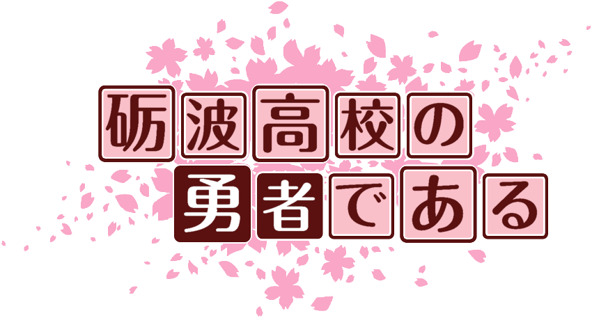 作成ロゴ